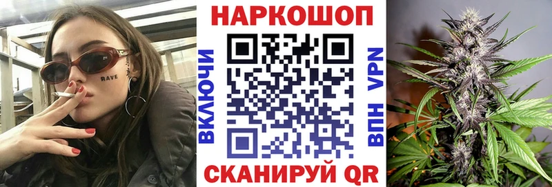 Как найти наркотики Волжск A PVP Cocaine Мефедрон Марихуана Метадон Гашиш
