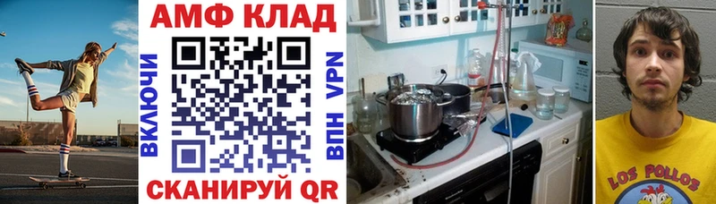 АМФЕТАМИН Premium  цена   Волжск 