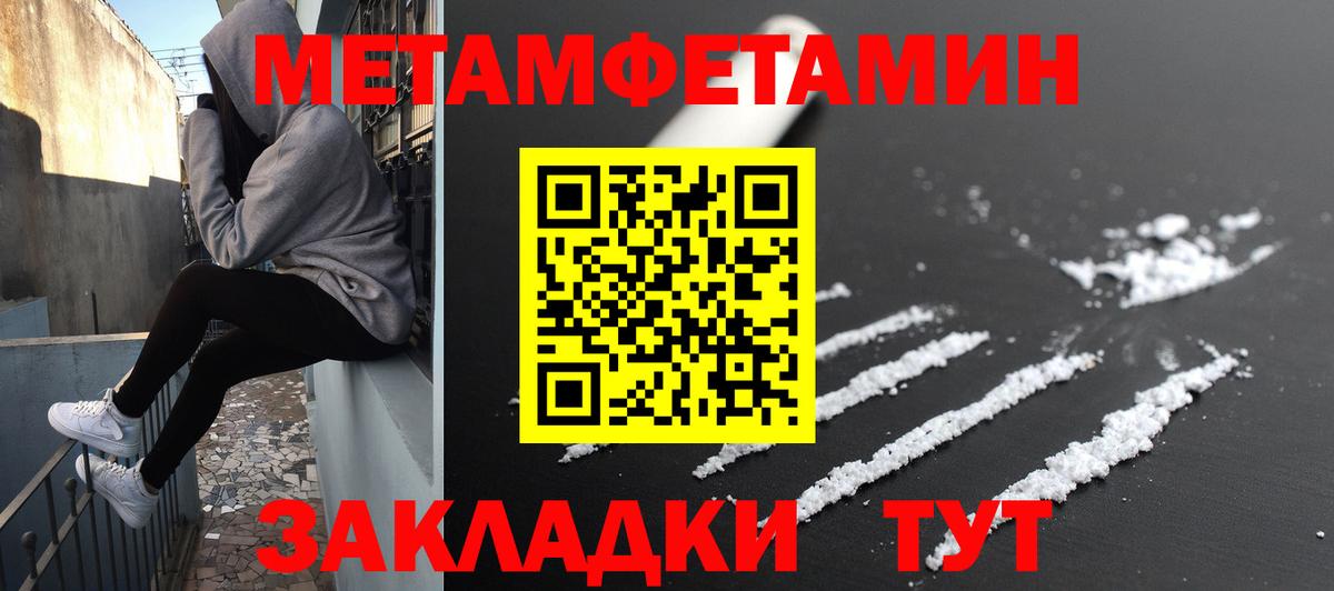 Волжск  АМФЕТАМИН 98%  АМФЕТАМИН  Вход с VPN 