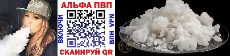 А ПВП VHQ МЕГА ссылки Волжск
