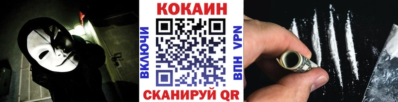 дарк нет как зайти  Волжск  Кокаин Fish Scale  где купить наркотик 