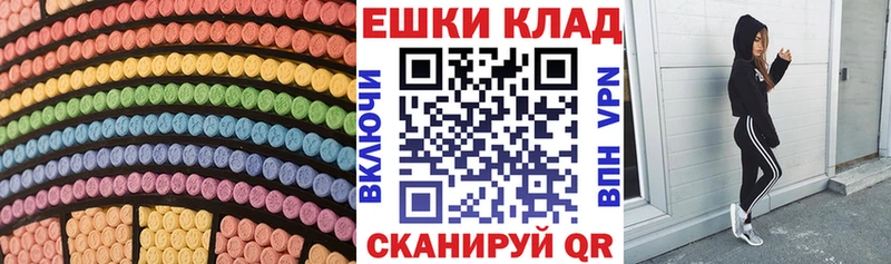гидра ССЫЛКА  Волжск  Экстази 280мг 