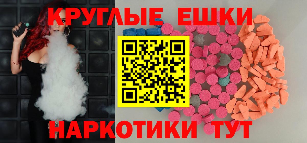 Экстази Cube Волжск