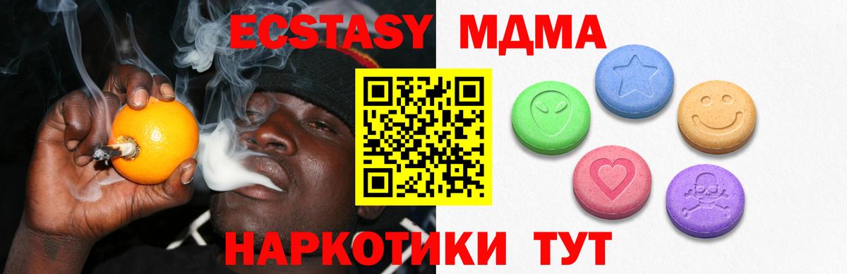 Ecstasy louis Vuitton  ЭКСТАЗИ  Волжск  Вход с VPN 