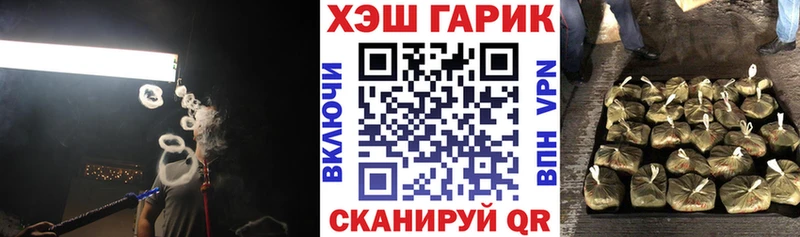 KRAKEN рабочий сайт  Волжск  Гашиш 40% ТГК  наркотики 