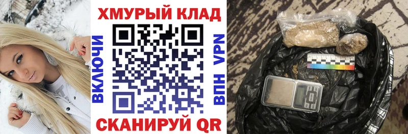 KRAKEN ONION  купить  цена  Волжск  Героин гречка 