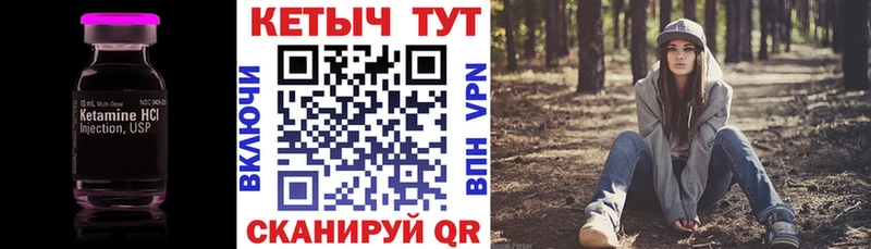 купить  цена  Волжск  КЕТАМИН ketamine 