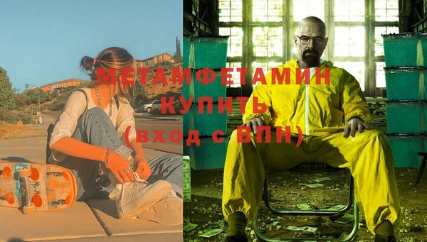 экстази Кинешма