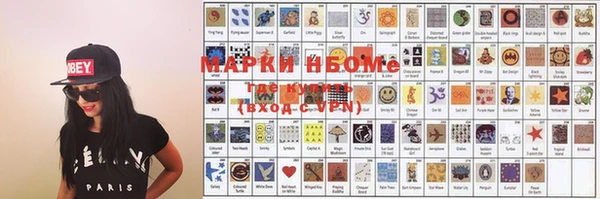 синтетический гашиш Кодинск