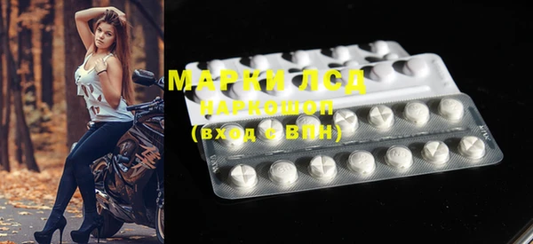 ECSTASY Костерёво