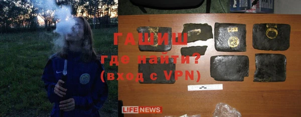 синтетический гашиш Кодинск