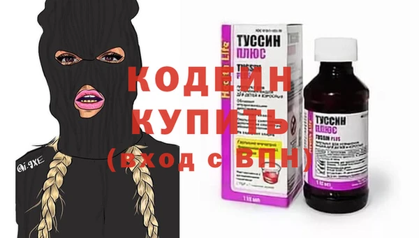 экстази Кинешма