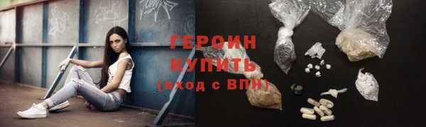 кокаин VHQ Корсаков