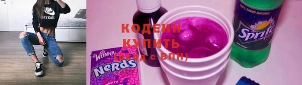 синтетический гашиш Кодинск