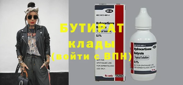 прущая мука Коряжма