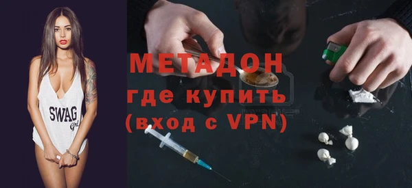 экстази Кинешма