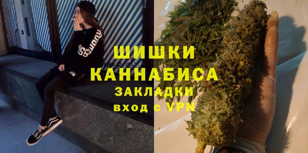 экстази Кинешма