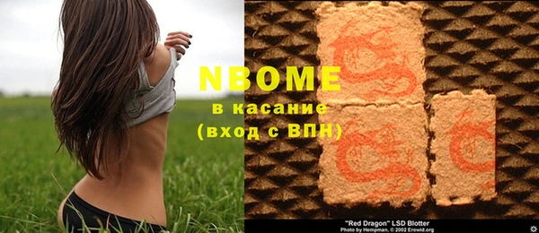 синтетический гашиш Кодинск