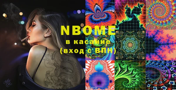 кокаин Пересвет
