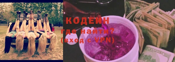 синтетический гашиш Кодинск