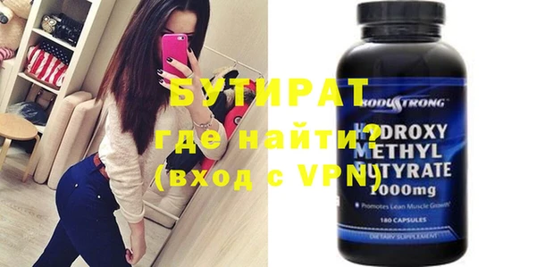экстази Кинешма
