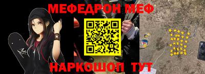 гидра Балахна