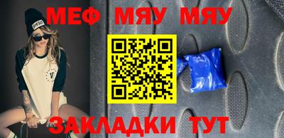 мет Волгодонск