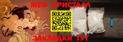 мет Волгодонск