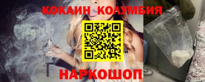 мет Волгодонск