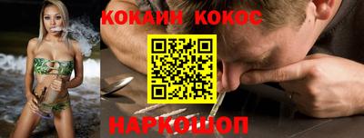 мет Волгодонск