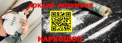 мет Волгодонск