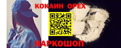 мет Волгодонск