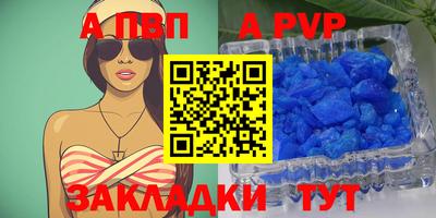 МДПВ Волжский