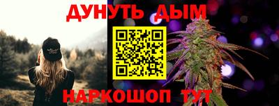 мет Волгодонск