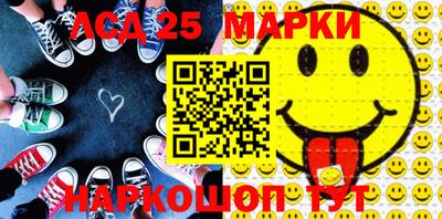 гидра Балахна