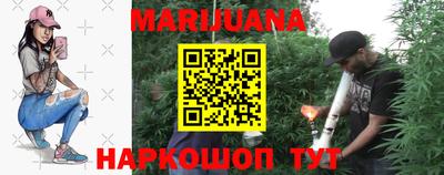 мет Волгодонск