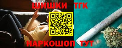 гидра Балахна