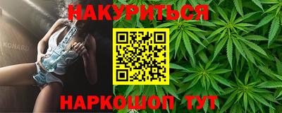 дурь Балашиха