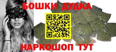 кокаин Балаково