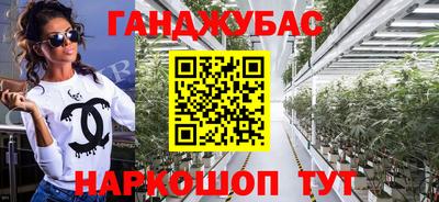 дурь Балашиха