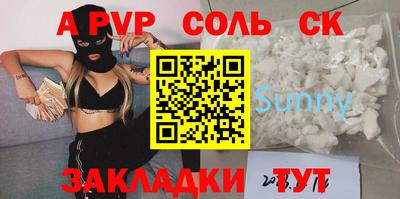 мет Волгодонск