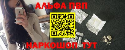 мет Волгодонск