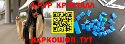 гидра Балахна