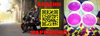 мет Волгодонск
