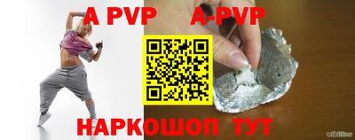 гидра Балахна