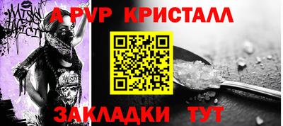 гидра Балахна