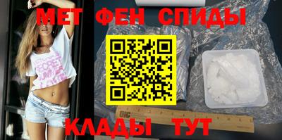 гидра Балахна