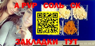 дурь Балашиха