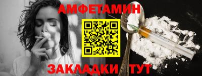 мет Волгодонск