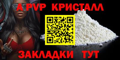 мет Волгодонск